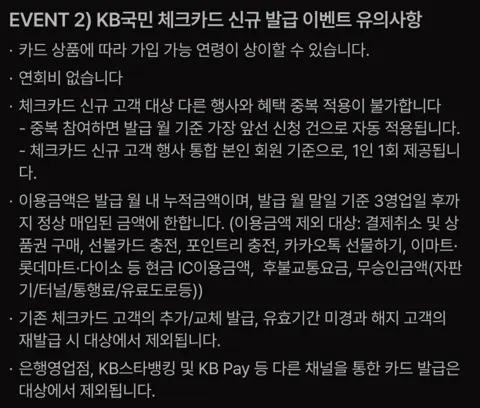 스타벅스 아메리카노 5잔 무료 외