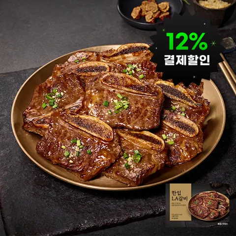 한입 LA갈비 500g 2팩(22,060원/무료배송)