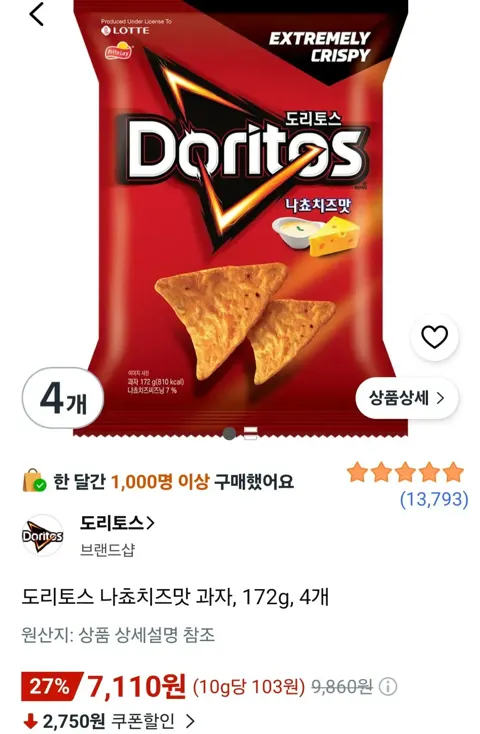 도리토스 나쵸치즈맛 과자, 172g, 4개
