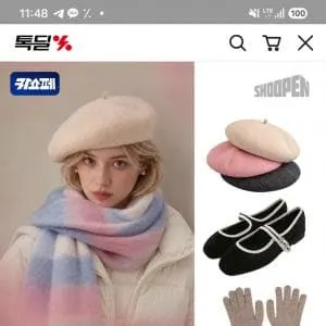 슈펜 외 이랜드 잡화 모음전 (7,900원/무배)