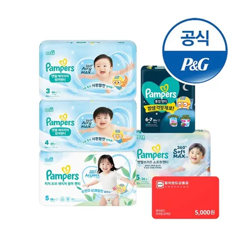 팸퍼스 통잠팬티 기저귀 3~6단계 8팩+컬쳐랜드 5천원 증정 (88,830원/무료)