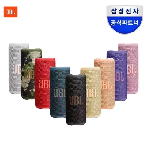 JBL GRIP 무선 휴대용 블루투스 스피커