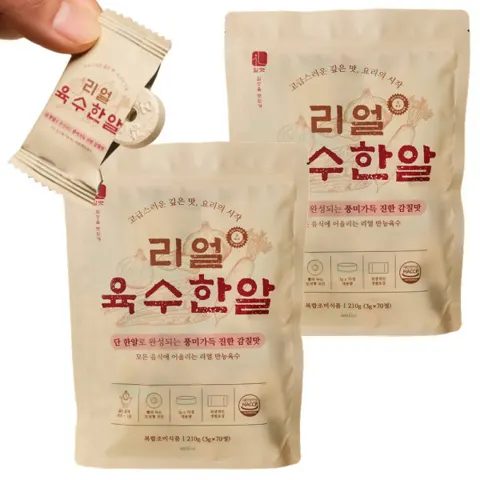 70정+70정 리얼 코인 육수(15,640원/무료)