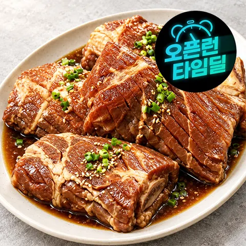 한돈 양념 왕구이 1kg+1kg 총 2kg (15,900원/무료)