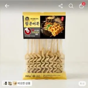 팔공어묵 꼬치어묵 가쓰오소스 세트, 350g,10개입,4팩ㅡ12,600원