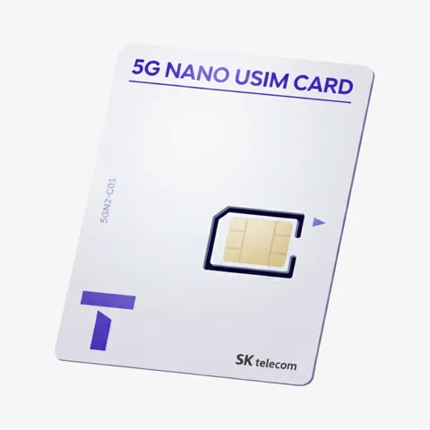 B마트 SKT 유심 (3,990원/무료)