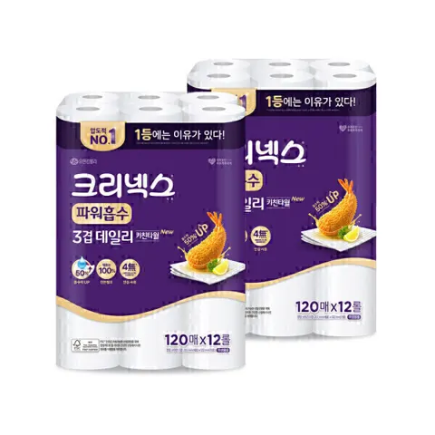 크리넥스 3겹 키친타월 120매 12롤 X 2팩 (총24롤)