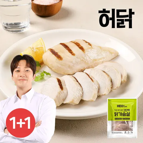 허닭 고단백 닭가슴살 1kg X 2팩, 한입 닭다리구이 20팩 등