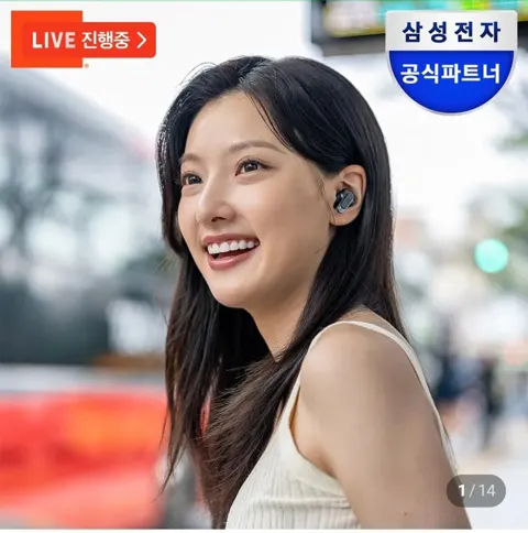 JBL TOUR PRO3 블루투스 이어폰 (체감가 196,913원 / 무배)