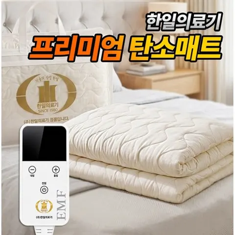 한일의료기 탄소매트 프리미엄형 전기요