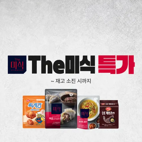 임박) 하림 삼계탕면 116g 4개 3팩