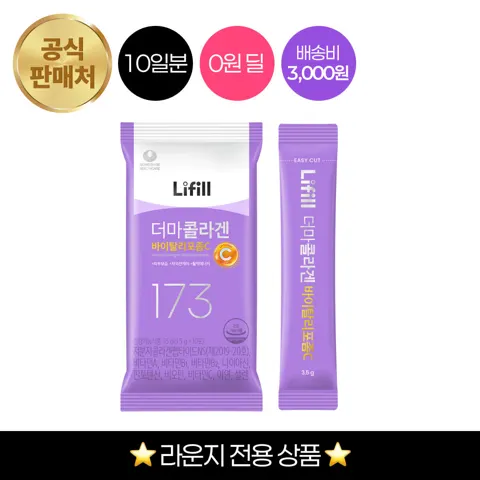 더마콜라겐 바이탈리포좀C 10포, 10일분