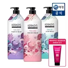 케라시스 퍼품 샴푸/린스 1L 3개+200ml 트리트먼트(1.2만), 케라시스 프로폴리스 샴푸/트리트먼트 1L 2개+샴푸 160ml(1.1만)