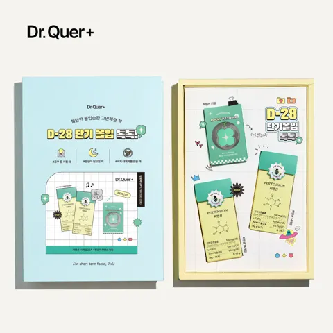 정승제쌤이 추천한 수험생 집중력 영양제 오늘끝딜(한박스당 1만원대 / 무배)