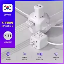 주파집 1.8M 전세계호환 여행용 멀티어댑터(3.2만), 투키 75W GaN 고속충전 여행어댑터($14) /무료