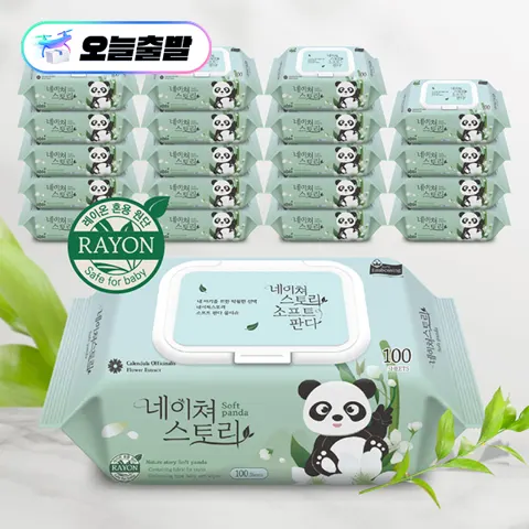 네이처스토리 엠보싱 캡형 물티슈 100매 30팩