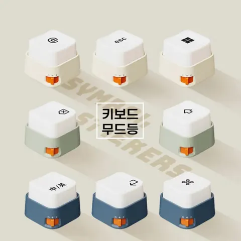 1+1 키라이트 청축 키보드 무드등(18,700원/무료)