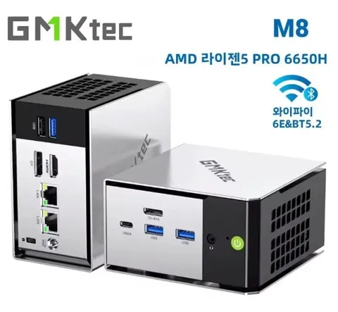 광군제 공동구매 FIREBAT F1 GMKtec M8 외 (20만원대~/무료)