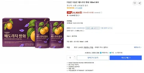 더담은 배도라지 쌍화 100ml 30포 (24,900원/무료배송)