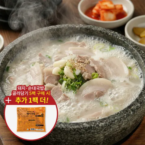 돼지국밥, 순대국밥 3,700원 무배