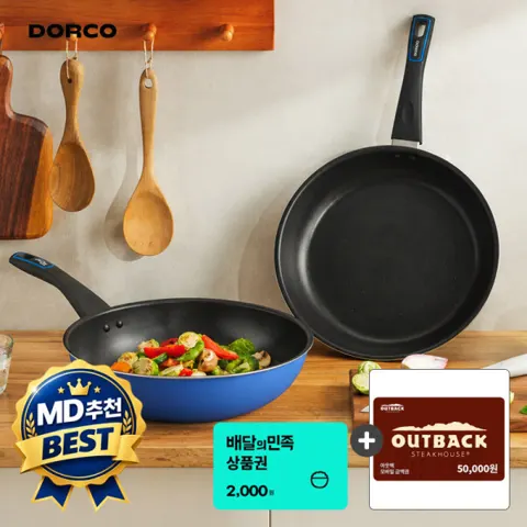 도루코 애쉬블루 인덕션겸용 프라이팬28cm + 궁중팬28cm + 배민 2천원권 (38,950원) (무료)