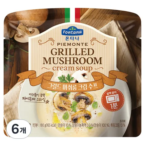 폰타나 그릴드 머쉬룸 크림 수프, 180g, 6개