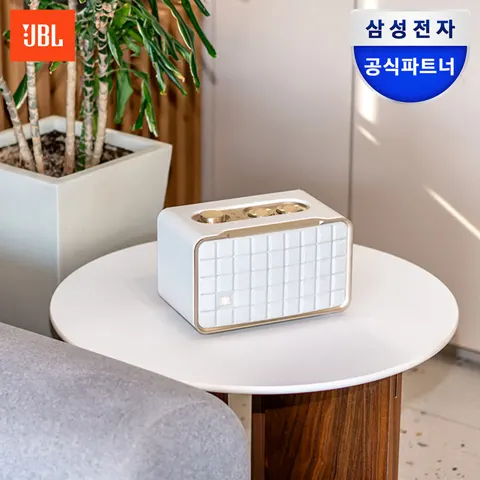JBL Authentics 200 화이트