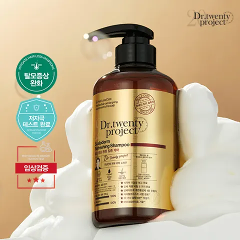 닥터트웬티 맥주효모 스칼프덤 리프레싱 샴푸 500ml (7,000원/무배)