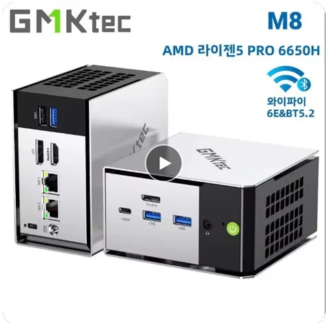 [미니PC 10종, 청소기 5종] 광군제 공동구매 FIREBAT F1 GMKtec M8 외 (20만원대~/무료)