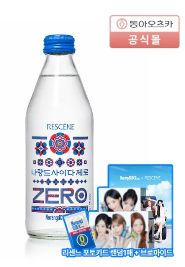 나랑드사이다 300ml 에디션 12입+포토카드+브로마이드 증정