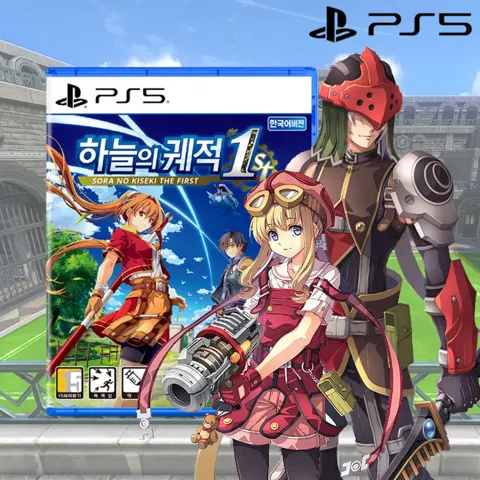 ps5 하늘의궤적 1st 입고[품절]