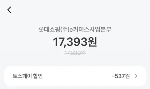 빙그레 단지우유 5종 240ml x 16개 (17,930원/무...