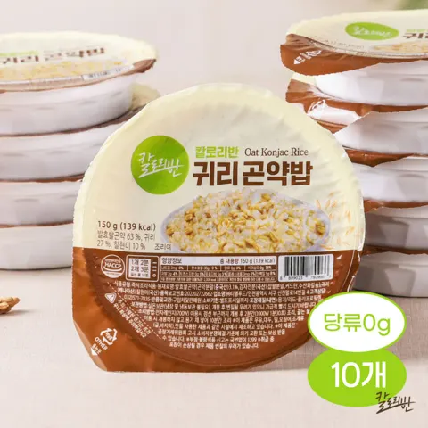 칼로리반 귀리곤약밥 150g 10개 + 병아리콩 3봉 (13,900원/무료)