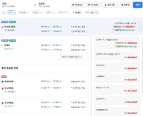 인천-삿포로 1107-1110 아시아나항공 현대카드