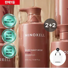 마이녹셀 현대약품 맥주효모 로즈PDRN 탈모샴푸 1000ML 4개 (29,000원/무료)
