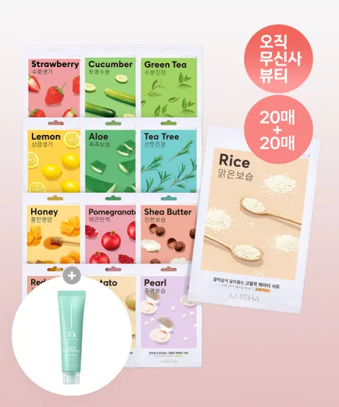 미샤 마스크팩 40개 / ₩13,600