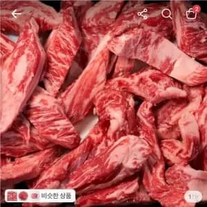 푸드센터 소갈비살, 200g, 5팩ㅡ29,900원