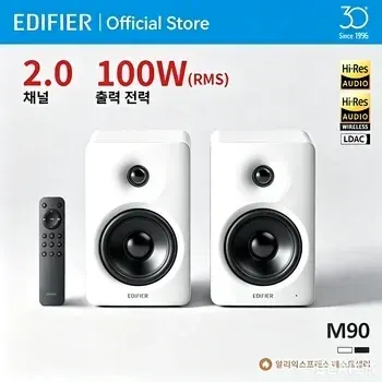 스피커 6종 총정리 MR4 MK2-M90-T5s 외 (6만원대~)