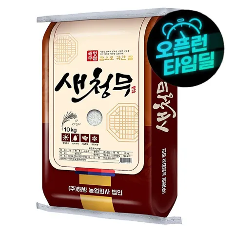 특등급 새청무 10kg 26년 햅쌀 (30530/무료)