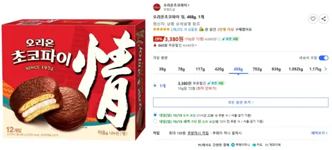 오리온 초코파이 정, 468g, 1개