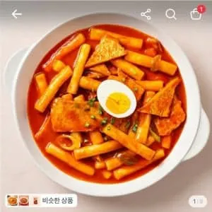 푸드앳홈 순삭 떡볶이, 매운맛, 200g, 5팩ㅡ6,900원