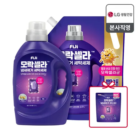 피지 모락셀라 빨래쉰내 세탁세제 일반드럼 겸용 코튼향 용기 2.1L + 리필 2.3L+증정(32,900/무료)