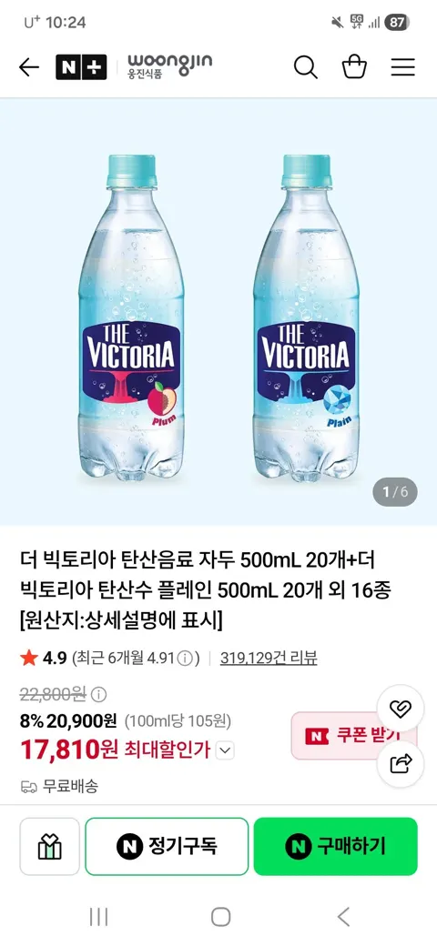 빅토리아 탄산음료 자두 500mL 20개+더 빅토리아 탄산수 플레인 500mL 20개