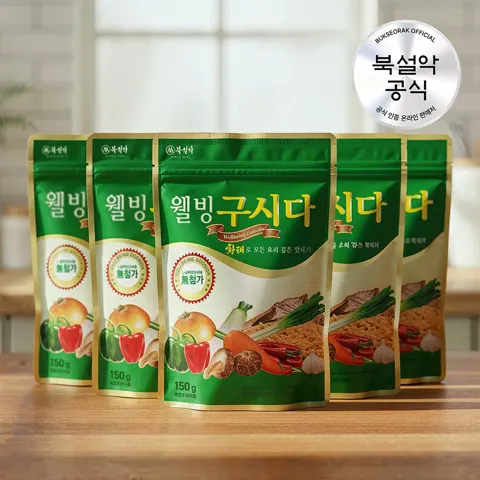 웰빙구시다 황태 요리분말 150g 5개 23,000원