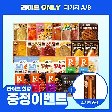 랭킹닭컴 라이브 ONLY 패키지 (20팩 35,200원, 무배)