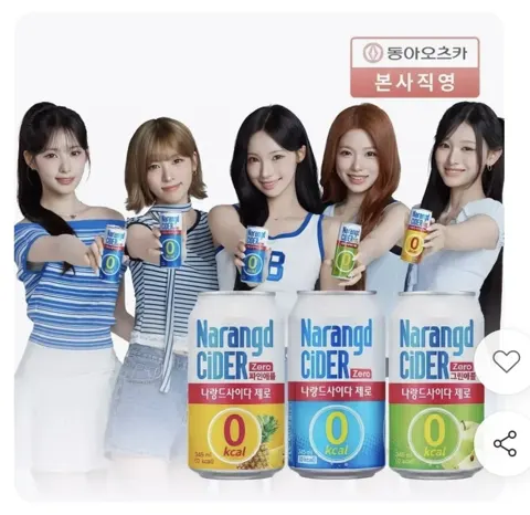나랑드사이다 340ml 24캔 (10,700원/무료) 5%추가