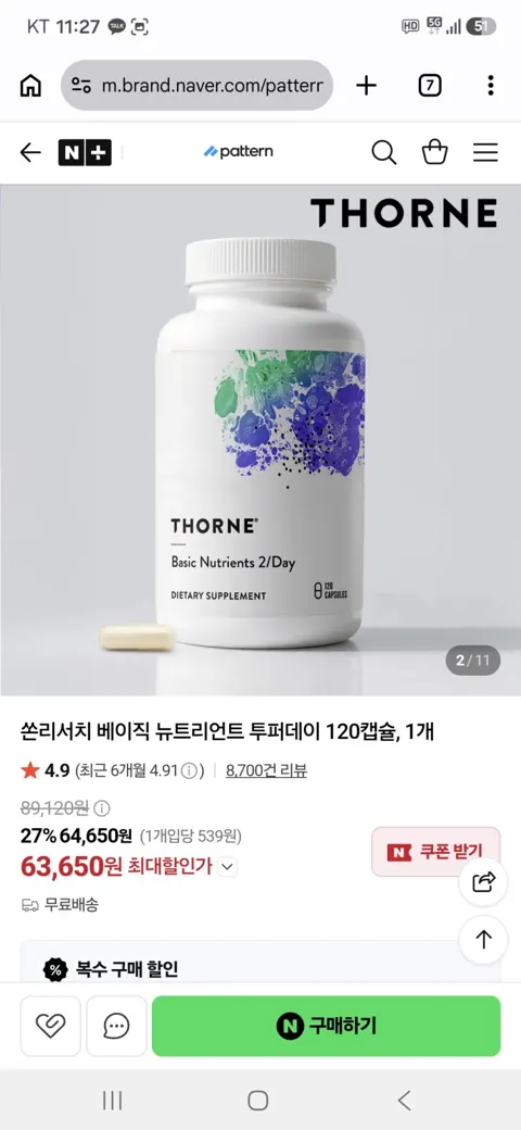 쏜리서치 베이직 뉴트리언트 투퍼데이 120캡슐, 1개 63,650원