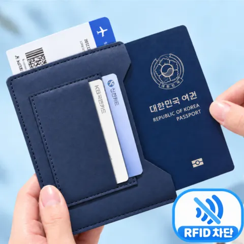 모디젠 RFID 차단 가죽 여권 케이스 3,900원