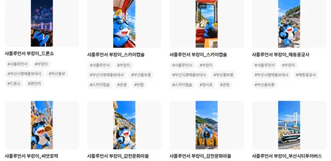 부캉이 꾸미기 이미지(PC/모바일) 무료 배포