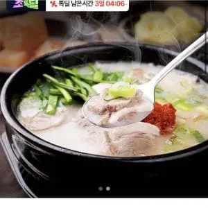 부산 돼지국밥600gX5봉+양념다대기5봉 18,900원